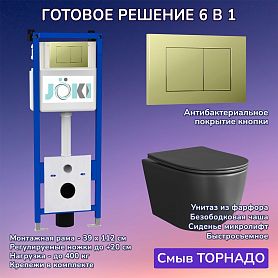 Комплект: Инсталляция JK04054+Кнопка JK007551 золото+Stella XL T JK5751039MB черный унитаз, смыв торнадо - фото 1