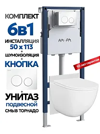 Комплект: Инсталляция AM.PM I012709+Кнопка I090101 белая+JOKI Stella XL T JK0011011 белый унитаз, смыв торнадо - фото 1