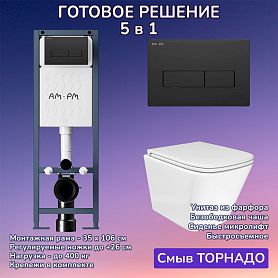 Комплект: Инсталляция AM.PM ErgoFit I012711+Кнопка I110338 черная+JOKI Verna T JK3031025 белый унитаз, смыв торнадо - фото 1