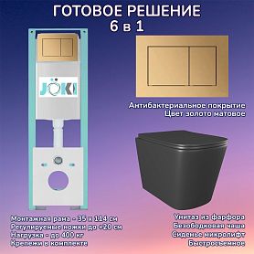 Комплект: Инсталляция JK511101+Кнопка JK923566MG золото+Verna JK3021028MB черный унитаз - фото 1