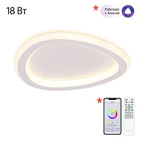 Накладной светильник Citilux Trio CL215B220, арматура белая - фото 1