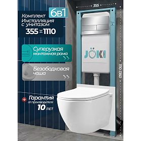 Комплект: Инсталляция JK511101+Кнопка JK942574MW белая+Stella JK1061016 белый унитаз - фото 1