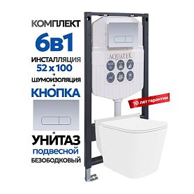 Комплект: Инсталляция Aquatek Duos 50+Кнопка 002C хром матовый+Verna JK3021022 белый унитаз - фото 1