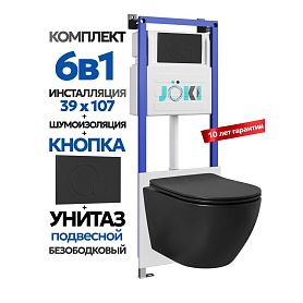 Комплект: Инсталляция JK04054+Кнопка JK023543BM черный+Stella JK1111019MB черный унитаз - фото 1
