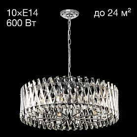 Подвесная люстра Citilux Ингвар CL334291, арматура хром, плафоны хрусталь прозрачный - фото 1