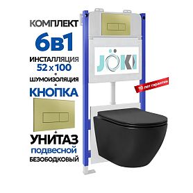 Комплект: Инсталляция JK03351+Кнопка JK207550 золото+Stella Black JK1111019MB черный унитаз - фото 1