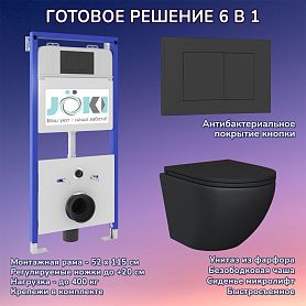 Комплект: Инсталляция JK01150 + Кнопка JK013525BM черный + Stella JK1111019MB черный унитаз - фото 1