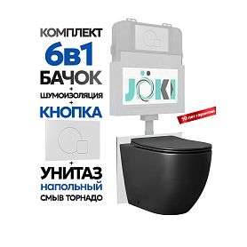 Комплект: Бачок Гранд JK01252+Кнопка JK024540WM белая+Stella JK1043002MB приставной / напольный унитаз, смыв торнадо - фото 1
