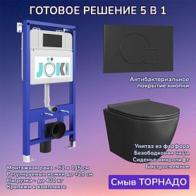 Комплект: Инсталляция JK01150+Кнопка JK023543BM черная+Stella T JK1141020MB черный унитаз, смыв торнадо - фото 1
