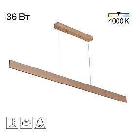 Подвесной светильник Citilux Edge CL720032N, арматура золото матовое - фото 1