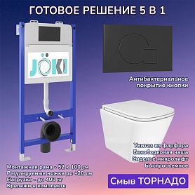 Комплект: JOKI Инсталляция JK03351+Кнопка JK023543BM черный+Verna T JK3031025 унитаз белый, смыв Торнадо - фото 1