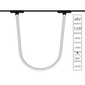Магнитный трековый светильник Arte Lamp Rapid A6167PL-1BK, арматура черная    - фото 1