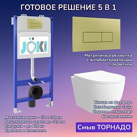 Комплект: Инсталляция JK03351+Кнопка JK207550 золото+Stella XL T JK0011011 белый унитаз, смыв торнадо - фото 1