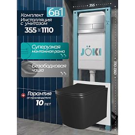 Комплект: Инсталляция JK511101+Кнопка JK940570CH хром+Verna JK3021028MB черный унитаз - фото 1