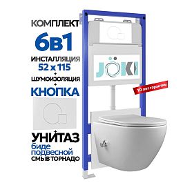 Комплект: Инсталляция Гранд JK01150+Кнопка JK024540WM белый+Стелла T ДК6121501Б белый унитаз с функцией биде, смыв торнадо - фото 1