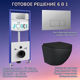 Комплект: Инсталляция JK03553+Кнопка JK202501CH хром+Stella Black JK1111019MB черный унитаз - фото 1