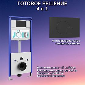 Комплект: Инсталляция JK03553 + Кнопка JK023543BM черная, матовая - фото 1