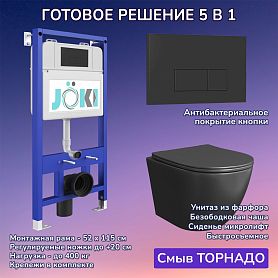 Комплект: Инсталляция JK01150+Кнопка JK203507BM черная+Stella T JK1141020MB черный унитаз, смыв торнадо - фото 1