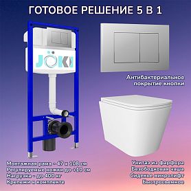 Комплект: Инсталляция JK03553+Кнопка JK012519CH хром+Verna JK3021022 белый унитаз - фото 1