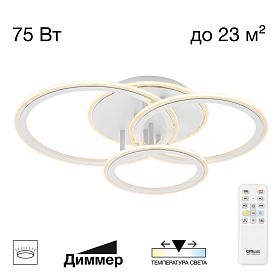 Потолочная люстра Citilux Тринити CL238130, арматура белая, плафоны металл / полимер белый - фото 1