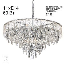 Подвесная люстра Citilux Sagrada CL317261, арматура хром - фото 1