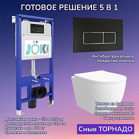 Комплект: Инсталляция JK01150+Кнопка JK205552 черная/хром+Stella XL T JK0011011 белый унитаз, смыв торнадо - фото 1