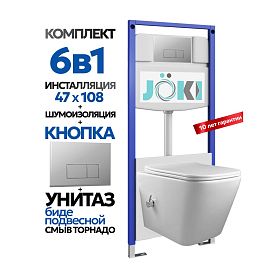 Комплект: Инсталляция Гранд JK03553+Кнопка JK202501CH хром+Верна T ДК6031503Б белый унитаз с функцией биде, смыв торнадо - фото 1