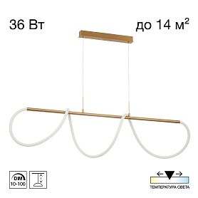 Подвесной светильник Citilux Python CL220123, арматура бронза - фото 1