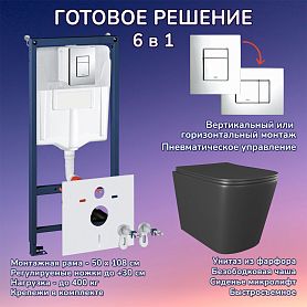 Комплект: Инсталляции JOKI Grand JK02155П+Кнопка 38732CHROME хром+Verna Black JK3021028MB черный унитаз - фото 1