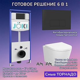 Комплект: AM.PM X-Joy C851900SC унитаз+Инсталляция JK03553+Кнопка JK203507BM черная - фото 1