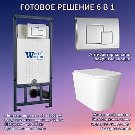 Комплект: Weltwasser Инсталляция Mar 507+Кнопка Mar 507 SE CR хром+Verna JK3021022 белый унитаз - фото 1