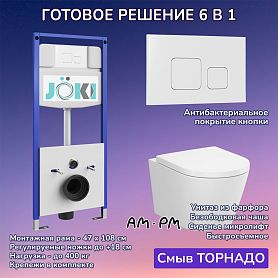 Комплект: AM.PM X-Joy C851900SC унитаз+Инсталляция JK03553+Кнопка JK021531WM белая - фото 1