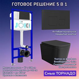 Комплект: Инсталляция JK03553+Кнопка JK702534BM черная+Verna T JK0711055MB черный унитаз, смыв торнадо - фото 1