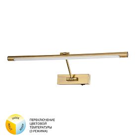 Подсветка для картин Arte Lamp Harrison A1711AP-1AB, арматура античная бронза, плафон металл античная бронза - фото 1