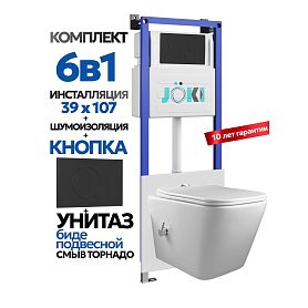 Комплект: Инсталляция Гранд JK04054+Кнопка JK023543BM черный+Верна T ДК6031503Б белый унитаз с функцией биде, смыв торнадо - фото 1