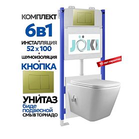 Комплект: Инсталляция Гранд JK03351+Кнопка JK007551 золото+Верна T ДК6031503Б белый унитаз с функцией биде, смыв торнадо - фото 1