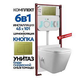 Комплект: Инсталляция Гранд JK45045+Кнопка JK007551 золото+Верна T ДК6031503Б белый унитаз с функцией биде, смыв торнадо - фото 1