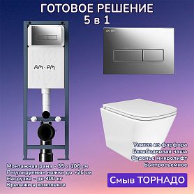 Комплект: Инсталляция AM.PM ErgoFit I012711+Кнопка I110351 хром+JOKI Verna T JK3031025 белый унитаз, смыв торнадо - фото 1
