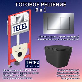 Комплект: Инсталляция TECE Base 2.0 9400412+Кнопка хром+Verna Black JK3021028MB черный унитаз - фото 1