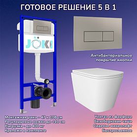 Комплект: Инсталляция JK03553+Кнопка JK204546 сталь+Verna JK3021022 белый унитаз - фото 1