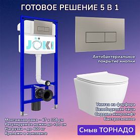 Комплект: Инсталляция JK03553+Кнопка JK204546 сталь+Stella T JK1121064 белый унитаз, смыв торнадо - фото 1