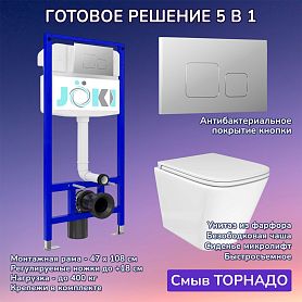 Комплект: Инсталляция JK03553+Кнопка JK701528CH хром+Verna T JK3031025 белый унитаз, смыв торнадо - фото 1