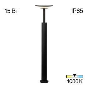 Уличный парковый светильник Citilux Dorn CLU05B, арматура графит - фото 1