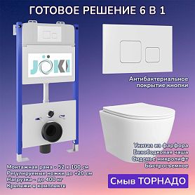 Комплект: Инсталляция JK03351 + Кнопка JK021531WM белая + Stella T JK1121064 унитаз белый, смыв Торнадо - фото 1