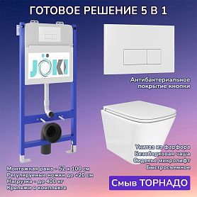 Комплект: JOKI Инсталляция JK03351+Кнопка JK018504WM белый+Verna T JK3031025 унитаз белый, смыв Торнадо - фото 1