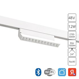 Магнитный трековый светильник Arte Lamp Linea A4696PL-1WH, арматура белая    - фото 1