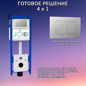 Комплект: Инсталляция JK04054 + Кнопка JK012519CH хром, глянцевый - фото 1