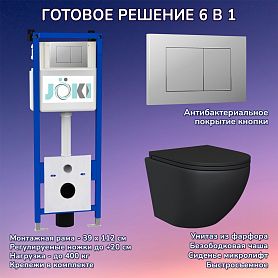 Комплект: Инсталляция JK04054+Кнопка JK012519CH хром+Stella JK1111019MB черный унитаз - фото 1
