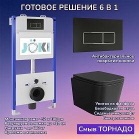 Комплект: Инсталляция JK03351+Кнопка JK205552 черная/хром+Verna T JK0711055MB черный унитаз, смыв торнадо - фото 1
