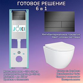 Комплект: Инсталляция JK511101+Кнопка JK941572MB черная+Stella JK1061016 белый унитаз - фото 1